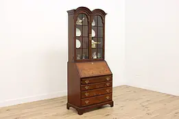 Georgian Design Vintage Elm Burl Secretary Bookcase, Hickory #49864