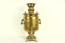 Russian Samovar Antique Brass Tea Kettle with Signed Cyrillic Stamps #29810