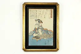 Seated Lady Playing Music, Antique Japanese Woodblock Print, Utagawa 19" #35040