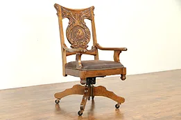 Man & His Dog Carved Antique Oak Swivel Adjustable Desk Chair, Leather #32171