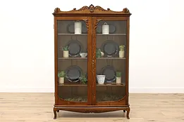 Victorian Antique Carved Oak Office or Library Bookcase, Display Cabinet #42747