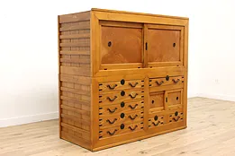 Japanese Vintage Pine & Elm Stacking "Tansu" Dowry Chest or Dresser #43369