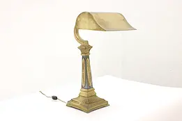 Traditional Vintage Brass Office or Library Desk Lamp #44311