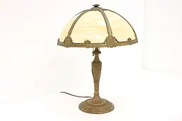 Classical Antique Lamp Curved Panel Slag Glass Shade #44560