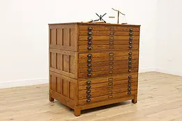 Oak Industrial Antique 15 Drawer File Map or Collector Chest #40308