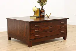 Industrial File Vintage Oak Collector Map Chest Coffee Table #40763
