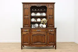 Country French Antique Carved Oak Cupboard or Bar Cabinet #47534