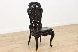 Chinese Vintage Hand Carved Mahogany Dragon Chair, Signed #47542