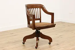 Gunlocke Antique Oak Swivel & Adjustable Desk Chair #50087
