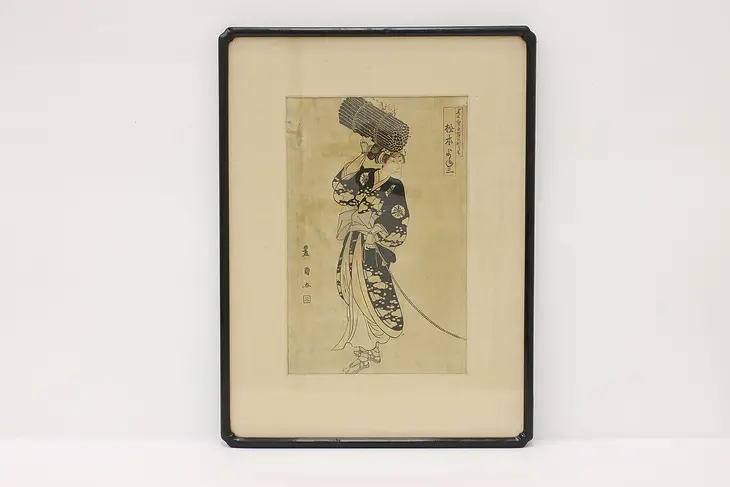 Japanese Antique Tradesman Woodblock Print, Signed, Custom Frame 20" #43359
