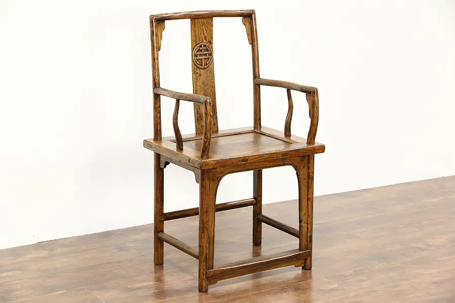 Main image of Chinese Ming Dynasty Style Antique 1900 Carved Elm Chair