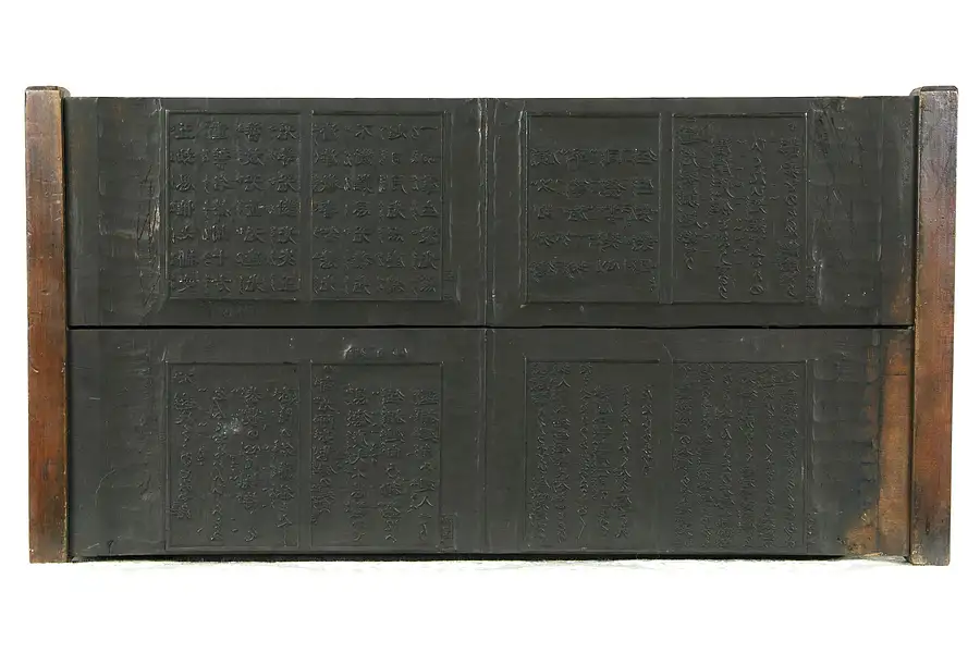 Main image of Chinese Hand Carved Antique Wood Printing Block