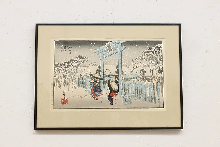 Main image of Japanese Antique Ukiyo-e Style Geishas Woodblock Print 18.5"