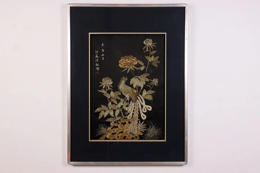 Main image of Chinese Vintage Framed Silk Embroidery w/ Bird & Flowers