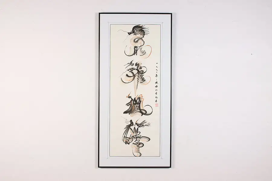 Main image of Asian Myth Beasts Vintage Original Watercolor Painting 48.5"
