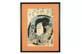 Japanese Antique Ukiyo-e Style Samurai Woodblock Print, 18.5" #39416