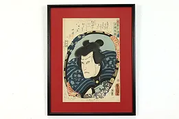 Japanese Antique Ukiyo-e Style Samurai Woodblock Print, 18.5" #39417