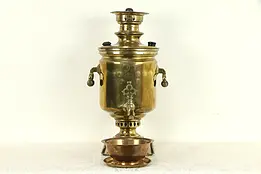 Russian Antique Brass Samovar Tea Kettle, Tray & Bowl, Cyrillic Stamps #32489