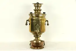 Russian Antique Brass Samovar Tea Kettle, Tray & Bowl, Cyrillic Stamps #32489