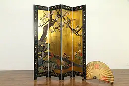 Chinese 4 Panel Gold Leaf Vintage Carved Coromandel Screen #32991