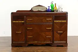 Art Deco Waterfall 1930's Vintage Mahogany Sideboard, Server or Buffet #35879