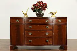 Traditional Vintage Mahogany Satinwood Sideboard, Server or Buffet, Baker #33920