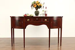 Traditional Georgian Design Mahogany Sideboard, Server or Buffet, Drexel  #34059