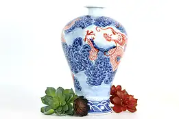 Chinese Porcelain Antique Vase, Urn or Vessel, Dragon Motifs #37404