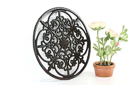 Victorian Design Vintage Round Iron Salvage Grill 12" #37489