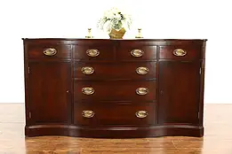 Traditional Mahogany Vintage Sideboard, Server, Buffet, Heritage Henredon #36089