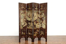 Traditional Chinese Vintage 4 Panel Coromandel Lacquer Screen #33680