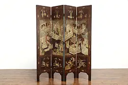 Traditional Chinese Vintage 4 Panel Coromandel Lacquer Screen #33680