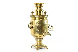 Brass Antique Samovar Tea Kettle, Russian & Arabic Inscriptions #33828