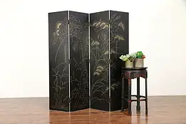 Black Lacquer Hand Painted Vintage 4 Panel Chinese Screen #30639