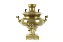 Russian Samovar Brass Antique Tea Kettle, Cyrillic Stamps