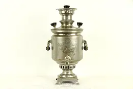 Russian Antique Nickel over Brass Samovar Hot Water Tea Kettle, Signed #31742
