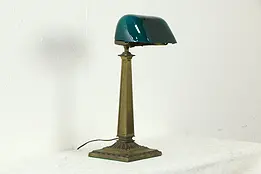 Emeralite Signed Lamp Pat. Aug. 15, 1916, McFaddin, NY, #34882