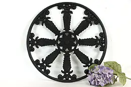 Round Iron 19" Vintage Grill or Panel, Feather Spokes #36084