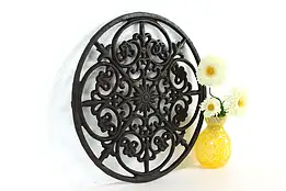 Victorian Design Vintage Round Iron Salvage Grill 12" #37486