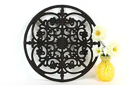 Victorian Design Vintage Round Iron Salvage Grill 12" #37488