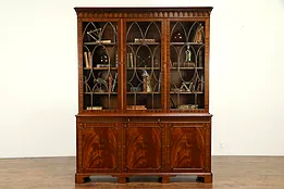 English Vintage Georgian Style Mahogany Bookcase or China Cabinet #31392