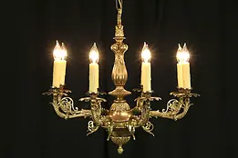 Embossed Dark Brass 8 Beeswax Candle Vintage Chandelier, Signed 1966 #32736