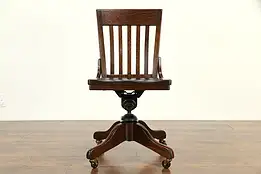 Oak Antique 1915 Swivel & Adjustable Desk Chair #32776