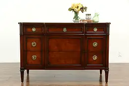 Regency Design Vintage Mahogany Dresser or Chest, Irwin #33280