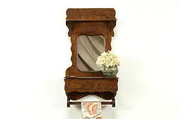 Victorian Antique Elm Medicine Chest, Mirror & Towel Bar #33275