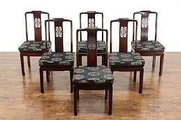 Set of 6 Chinese Carved Rosewood Vintage Dining Chairs, Silk Cushions #36146