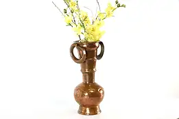 Copper Antique Hand Hammered & Dovetailed Farmhouse Urn or Vase #37702