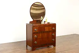 Art Deco Waterfall Vintage Chest or Dresser & Mirror, Bakelite Pulls #36818