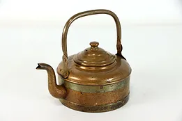 Farmhouse Vintage Small Copper and Brass Teapot or Kettle #39314