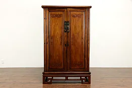 Chinese Vintage Hand Carved Mahogany Armoire or Cabinet  #33893